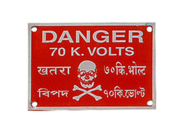 Eastern Metal Labels Mfg. Co. - Metal Name Plates Manufacturer In Kolkata, Aluminium Anodized Name Plates Manufacturer In Kolkata, Stainless Steel Name Plates Manufacturer In Kolkata, Metal Labels Manufacturer In Kolkata